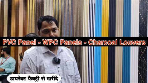 metal housing jodhpur|Wholesaler of Charcoal Louvers & Pvc Wall Panel by Vihan .